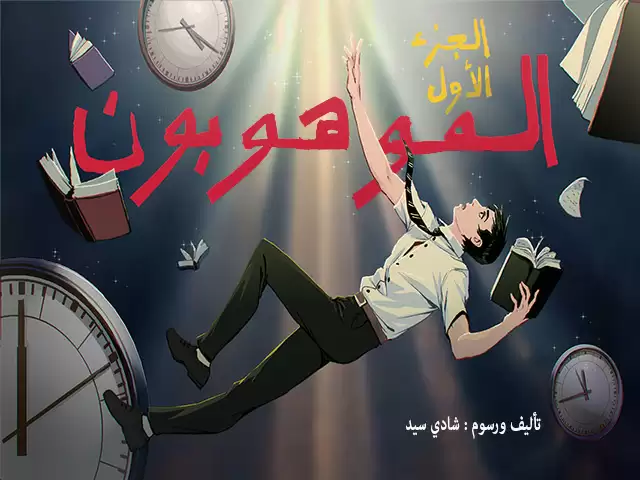 The Talented 1